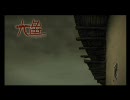 大魚 海常
