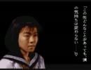 怖い話を読み進めて行こうの会　Part37