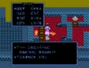 新シリーズの始まりを懐かしみながらFC版ドラクエ４を初プレイ実況part14