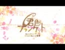 【ニコカラ】君色ブランケット【onVocal】