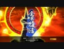 大戦動画　８