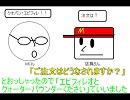 マクドナルドの陰謀・・・明かします