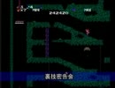 【実況＆ラジオ】スペランカートーーク（第36回）