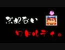 【星のカービィWii】口移し実況プレイ♂【part2】