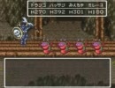 ドラゴンクエストⅥ初見実況プレイ番外編part1