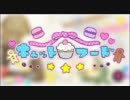 【歌ってみた】キャットフード【リんごじゅーす】