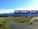秋田県道走破 修行がてらに 山形遠征する動画