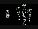 思春期の放課後 第二回