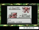 【ポケモン赤】ナツメと連戦してみた