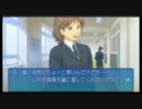 【実況】アマガミ～初めてをキミに～part9