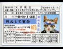 [実況]いい狩り夢気分♪地球人の湯けむりぶらり狩猟日記-13[MHP3rd]