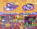 【実況プレイ】ぷよぷよ１５anniversaryをなぜか実況してみるpart012
