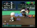 【パワプロ2009】野球を知らないｶﾐｶﾐ監督が怪物と甲子園を目指すPart49