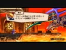 [実況]伝説のスイーツ探しに逝くッス part19 [プリニー1]