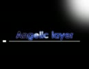 Angelic layer piano arrangement