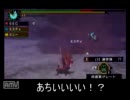 【ゆっくり実況】三流ハンター討伐記　第6回「恐暴なおジョーさん」