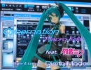 【初音ミクトランス】Cybernation [Piapro Edit] 【DigitalMode】