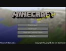 【minecraft】もたもた実況プレイ part.14