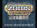 【実況】雑兵だけどゾイドコマンダーになれるもん！Part5【共和国編】