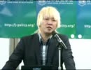 【津田氏講演部分】日本政策学校第２回開学前記念シンポジウム