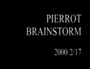 【PIERROT】BRAINSTORM 2000/2/17