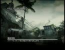 第2回マイスターとモダンウォーフェア３改