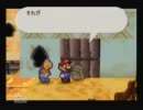 マリオストーリー　初見で実況プレイ　vol12