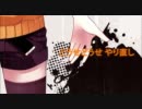 【うすめ】人生リセットボタン【歌ってみた】