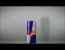 MyndPlay コンセプト：RedBull Focus To Open(640x480).mov