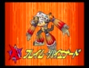 『実況初プレイ』ロックマンＸ7 part6