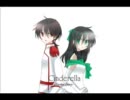 【UTAU】シンデレラ~another story【神霊 Append COLD x 影音ヒメカ Append Calm】