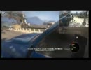 NGC 『DEAD ISLAND（デッドアイランド）』 生放送　第３回 1/2