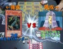遊戯王　ネタ・ファン・テーマデッキで遊んでみた21