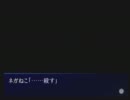 『イケニエノヨル』を二人で絶叫してみた 12回目後編