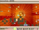 ゼボンのioc2　～いきなりラストステージ編～　2