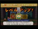 マリオストーリーを実況プレイ　～ステージ0-3～