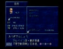 30歳を迎えたおっさんがテイルズ オブ ファンタジア実況プレイ part51