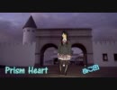 【ぬこ田】Prism_Heart【踊ってみた】