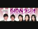 111121 GIONラジオ・NMB48の放課後ニュース #29