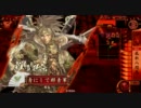 【戦国大戦】豪華絢爛に正一位を目指す・STAGE-29【従二位】