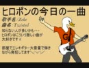 男２人で縛り実況「グミ嫌いの孤独な旅」　part11