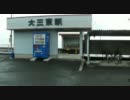 2010/09/07　一方その頃