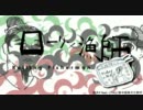 【UTAU/高中經典文化教材】ローリン漁師【ローリンガール】