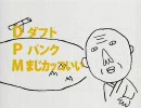 日本裏社会の首領 喝老人のノーベル平和賞