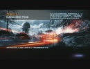 【BF3】フラゴ俺っ!!BF3編08前半【PS3】