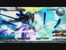 EXVS 対戦動画：ストフリ