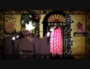 千本桜をうたってみた
