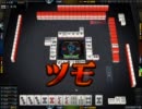 【ゆっくり実況】雀龍門で初段を目指す　Part.7