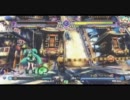 【六方チャリオット】11/13ぶっぱ争奪戦Part2【ブレイブルーCSＥＸ】