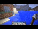 ビビりがマインクラフト（ry  ver2 匠の巧みな改築追い立て編